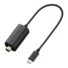 Sony VMC-BNCU1 Timecode Adapter Cable (USB-C to BNC)